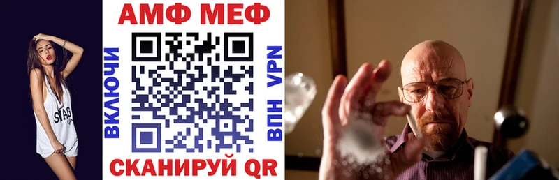 Amphetamine Розовый  Талдом 