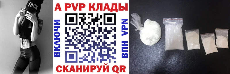 Alpha PVP кристаллы Талдом