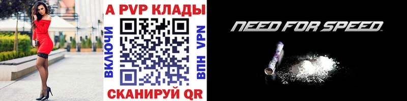 А ПВП крисы CK  Талдом 