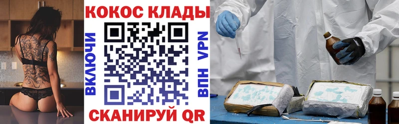 Кокаин 99%  где продают наркотики  Талдом 