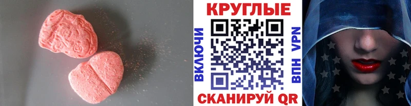 Ecstasy mix  ОМГ ОМГ ONION  Талдом  как найти закладки 