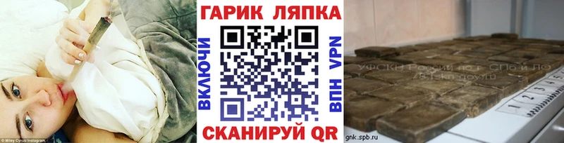 Гашиш ice o lator Талдом