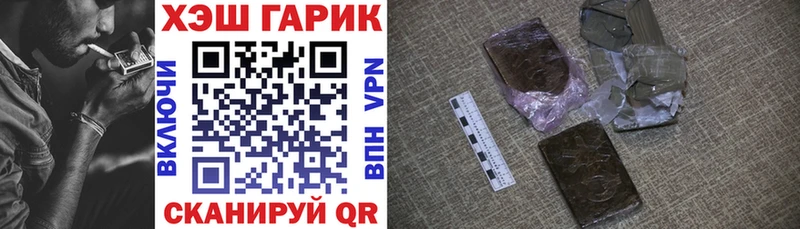 ГАШИШ Premium Талдом