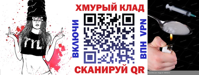 OMG как войти  Талдом  Героин белый  купить  цена 