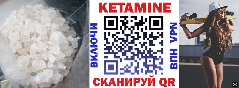 дарнет шоп  Талдом  MEGA tor  Кетамин VHQ 