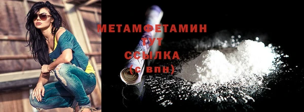 первитин Алексин