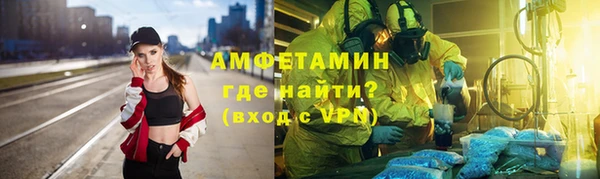 скорость mdpv Алексеевка