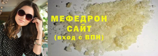 скорость mdpv Алексеевка