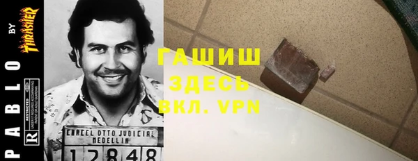 кокаин VHQ Абдулино