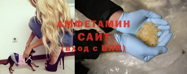 кристаллы Абаза