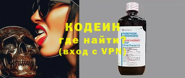 первитин Абинск
