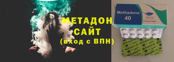 первитин Абинск
