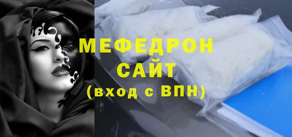 скорость mdpv Алексеевка
