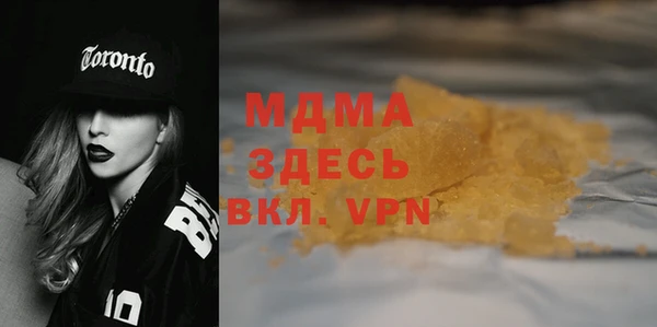 тгк Алзамай