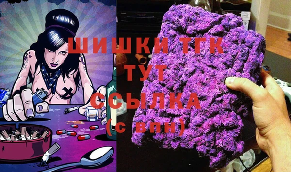 кокаин VHQ Абдулино