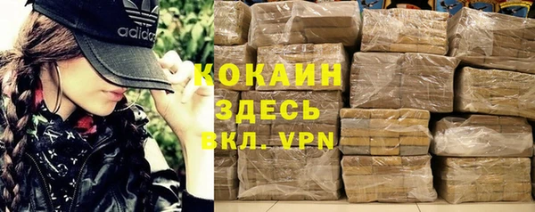 первитин Алексин