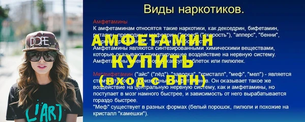 первитин Алексин