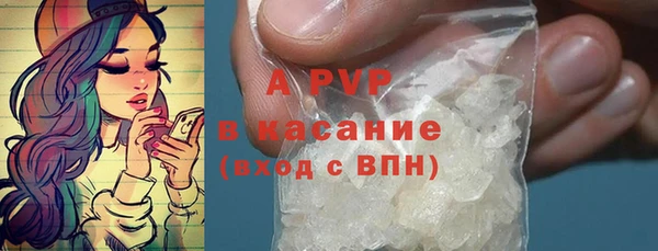 скорость mdpv Алексеевка