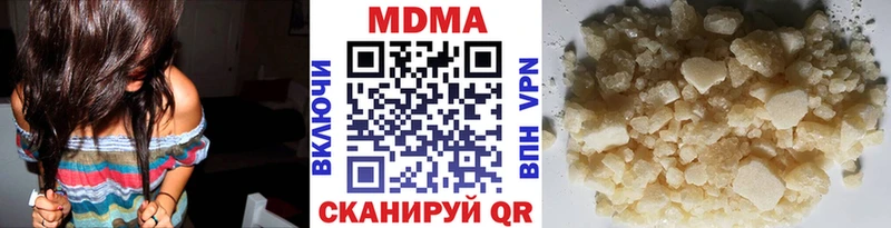 это клад  Талдом  MDMA crystal 
