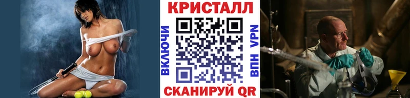 Первитин Methamphetamine  купить закладку  Талдом 