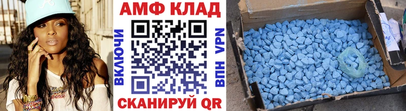 Первитин мет Талдом