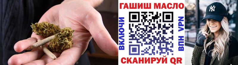 ТГК жижа  гидра зеркало  Талдом 